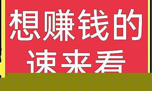 线上赚钱的黄金机会（如何在家轻松赚取额外收入）