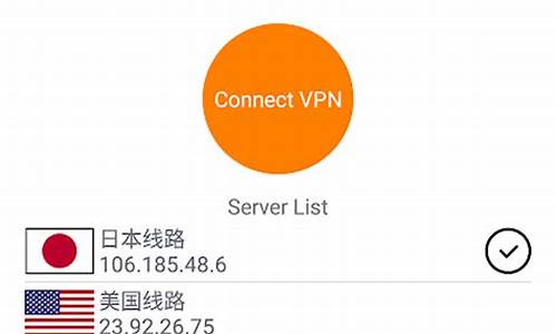 自由门VPN的优势（如何安全匿名访问全球网络）