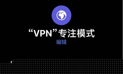 苹果手机连接VPN的技巧（保护隐私，畅享自由网络）