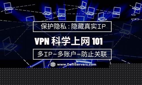 苹果自带VPN功能揭秘（如何保护你的在线隐私）