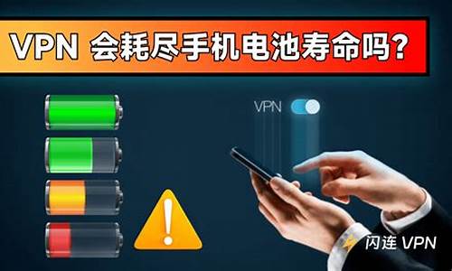 荣耀战魂要VPN吗（如何轻松解决游戏延迟问题）-1