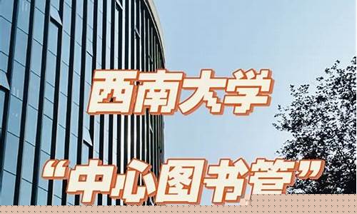 西南大学VPN使用技巧（如何快速提升上网速度）