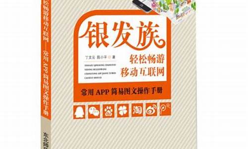 轻松畅游全球互联网（选择最适合的免费VPN工具）