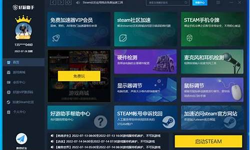 轻松突破地区限制（畅享全球应用资源）