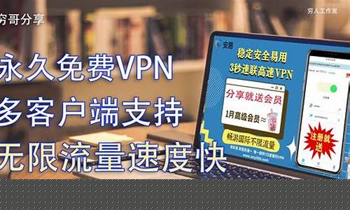 轻松突破网络限制（畅享全球高速网络体验）