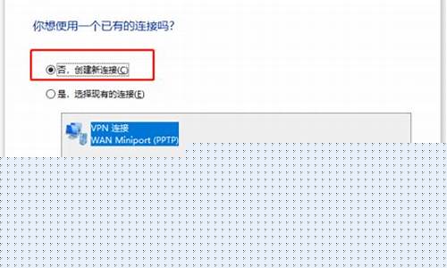 轻松设置VPN连接（解锁全球互联网资源）