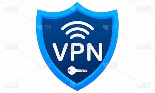轻松设置VPN（保护你的上网数据安全）