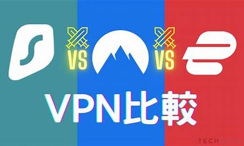 选择适合的VPN（提升网络速度与体验）