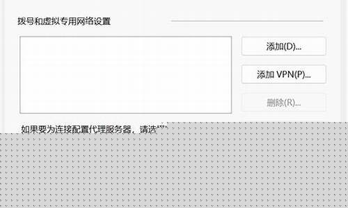 避免VPN连接问题（提升网络稳定性的有效策略）