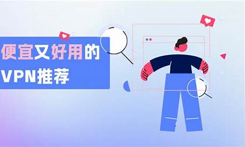 高效VPN推荐（如何提升上网速度与安全性）