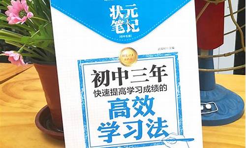 高效学习技巧（掌握快速学习的核心方法）