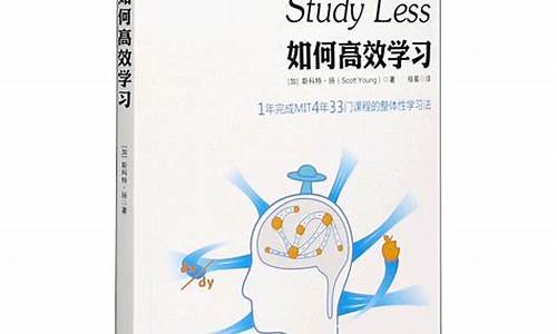 高效学习的秘诀（如何利用碎片时间提升自己）