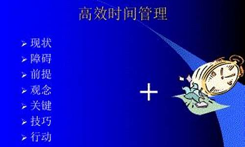 高效的时间管理技巧（工作与生活的完美平衡）