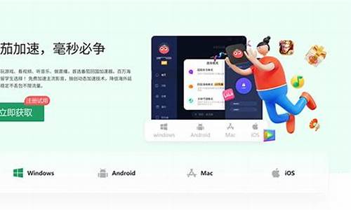 高效翻墙工具（轻松突破地域限制，畅享全球互联网）
